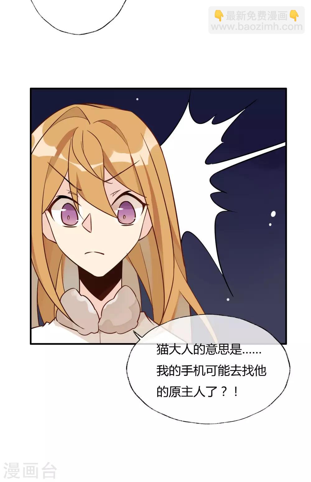 第21话 以前的你更可爱-第22话
