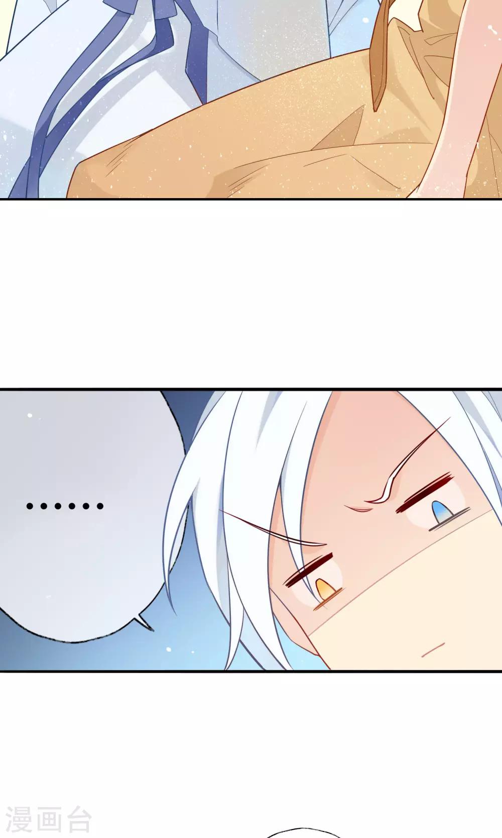 第3话 活着，然后证明自己-第4话