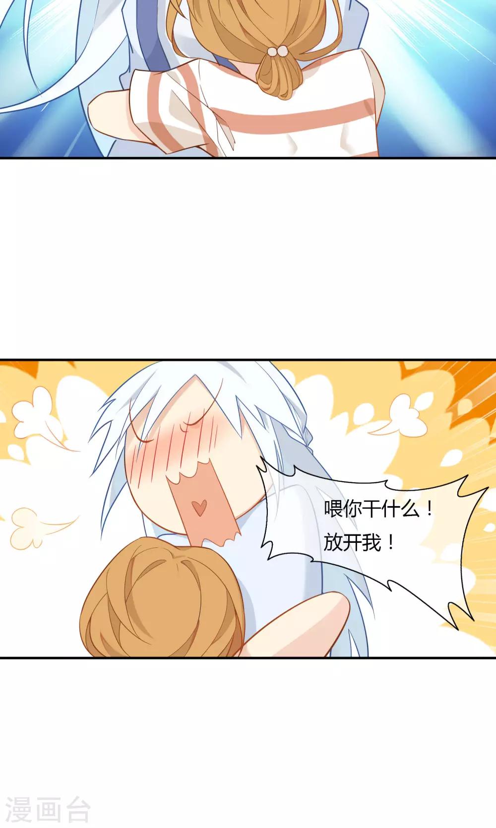 第3话 活着，然后证明自己-第4话
