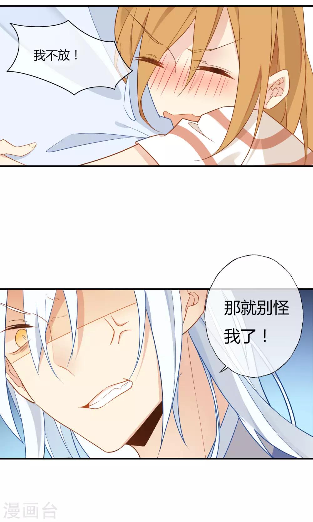 第3话 活着，然后证明自己-第4话
