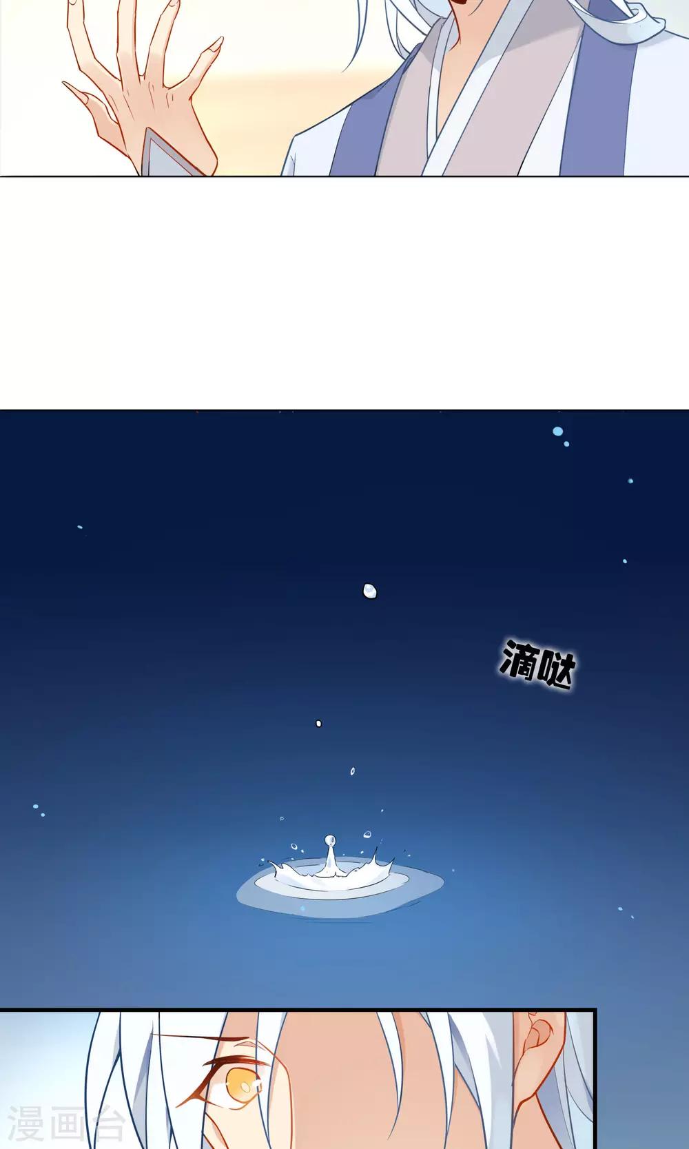 第3话 活着，然后证明自己-第4话