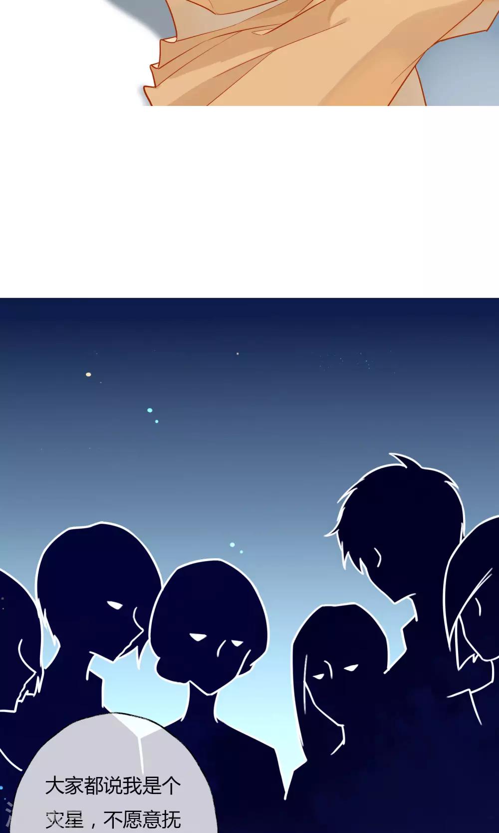 第3话 活着，然后证明自己-第4话