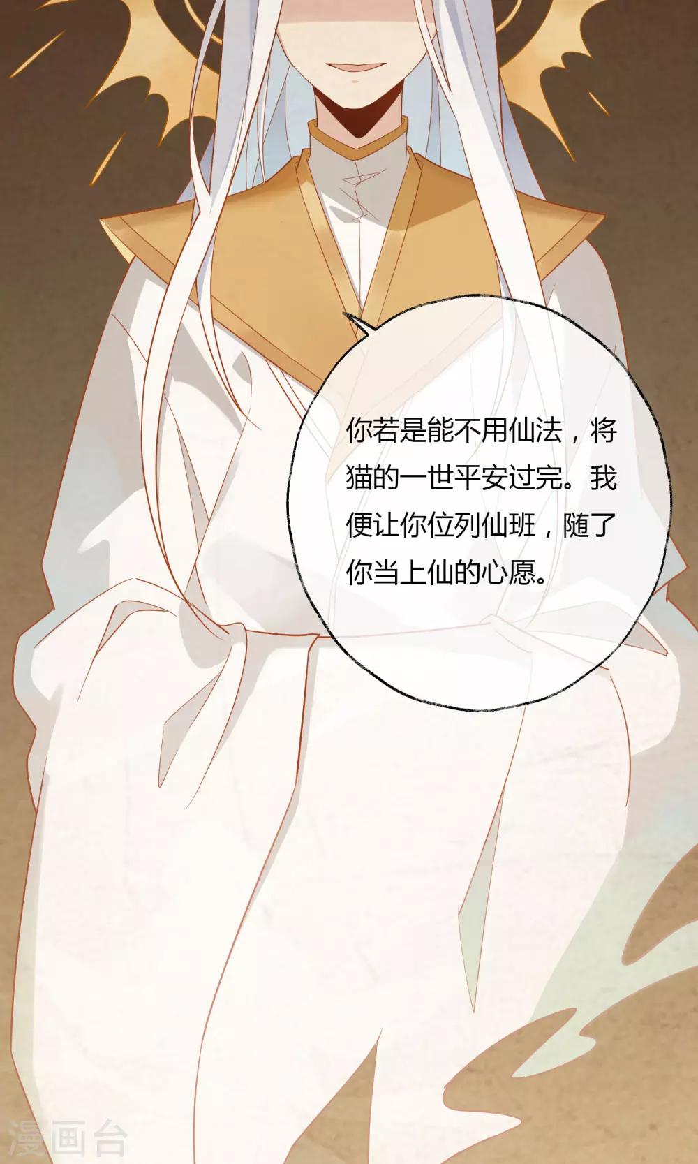 第3话 活着，然后证明自己-第4话