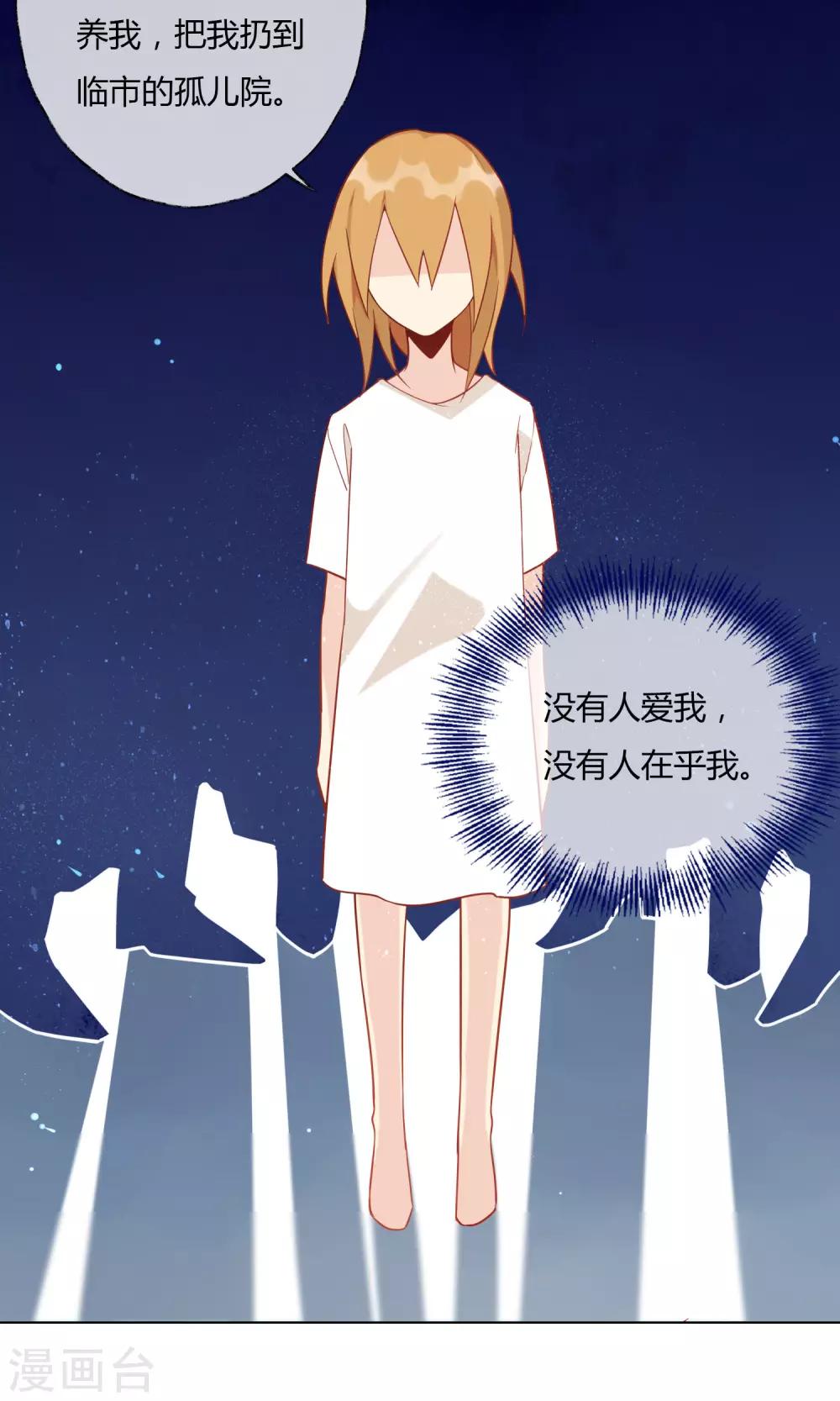 第3话 活着，然后证明自己-第4话