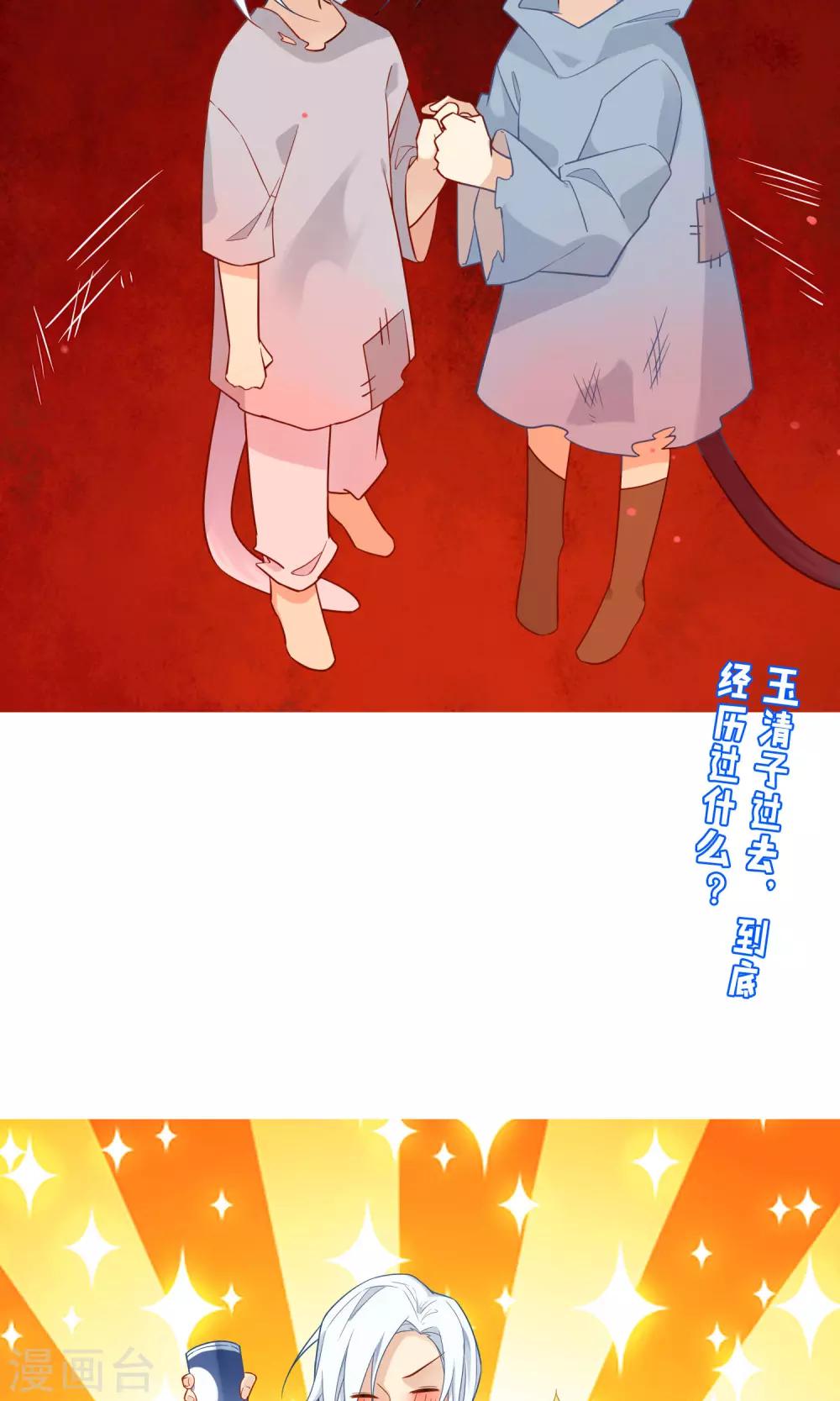 第3话 活着，然后证明自己-第4话
