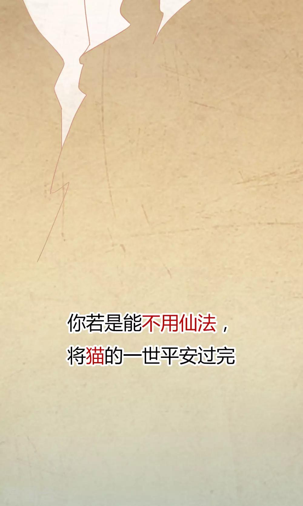 第3话 活着，然后证明自己-第4话