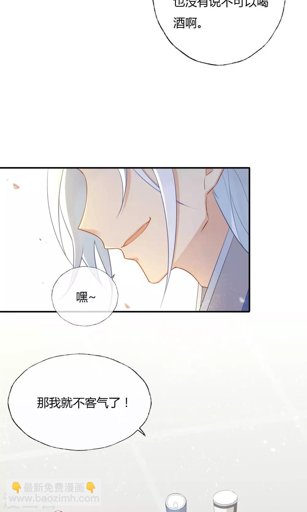 第3话 活着，然后证明自己-第4话