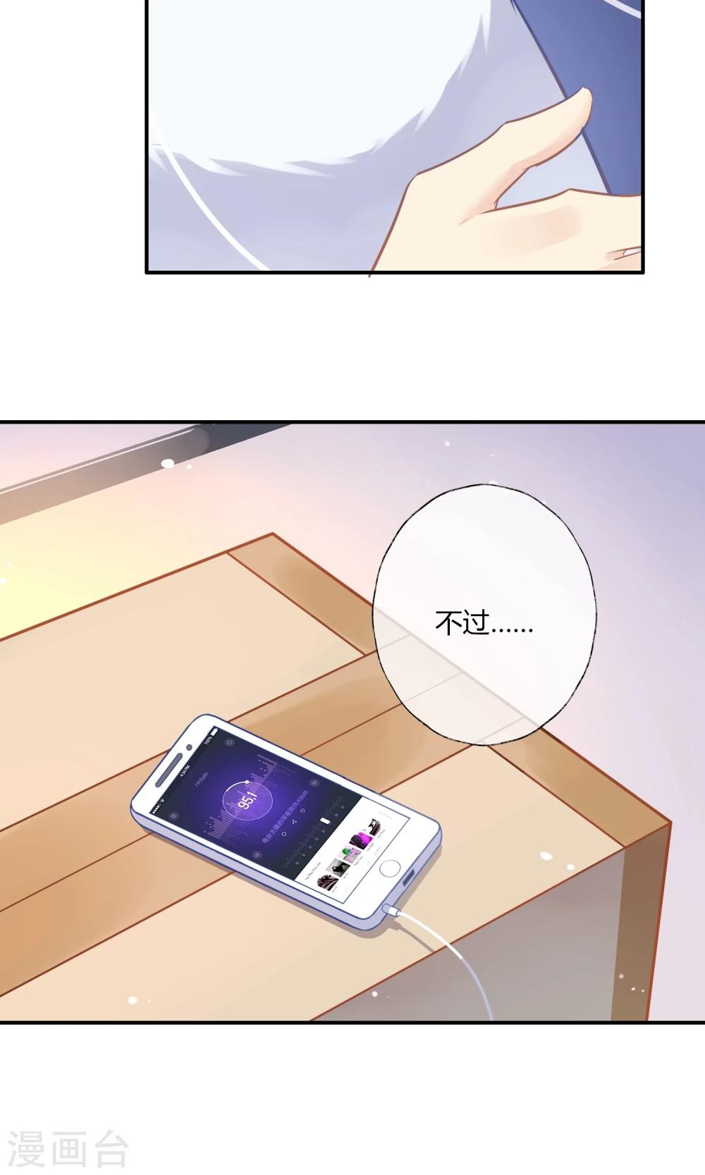 第9话 我家的猫咪会说话？！-第10话