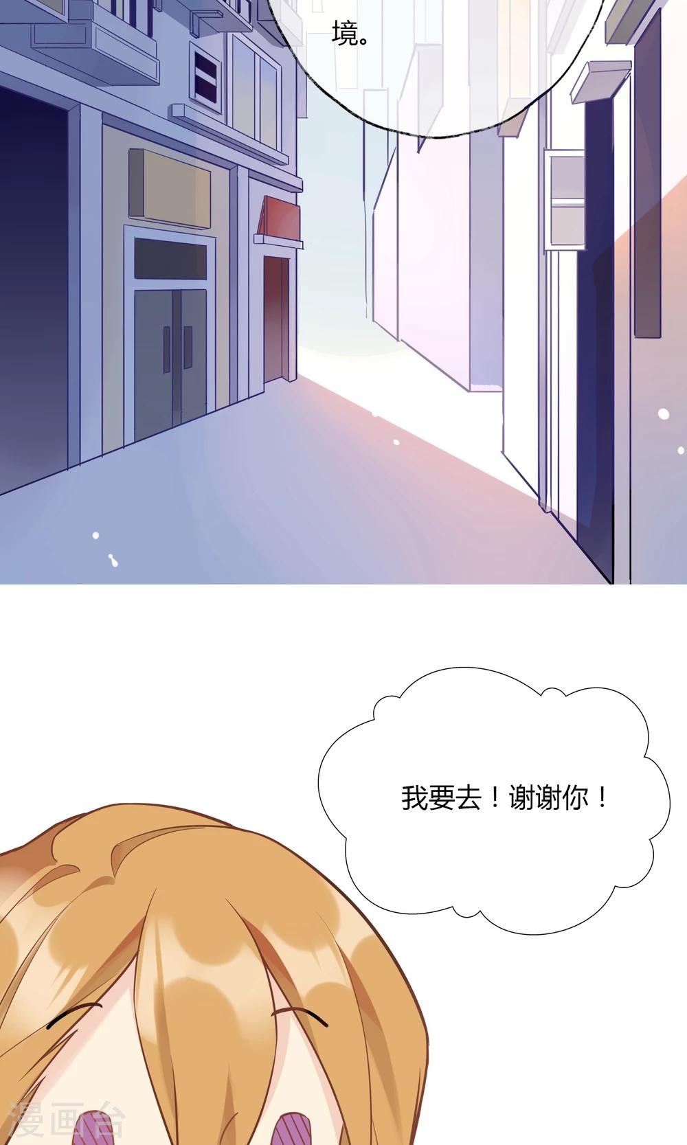 第9话 我家的猫咪会说话？！-第10话