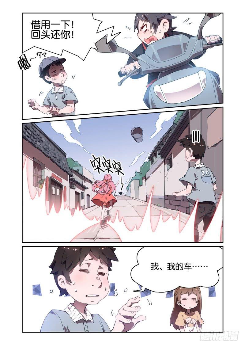 001.先祖后代齐穿越！-第2话