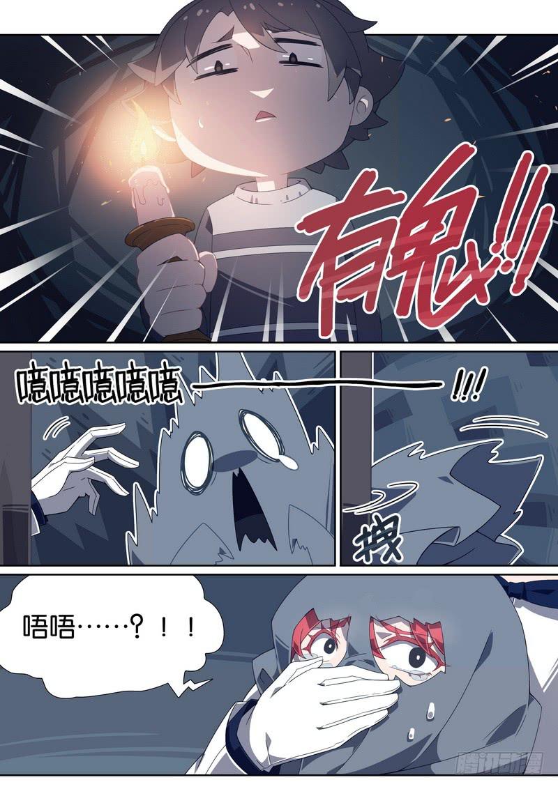 018.闹鬼了！-第22话