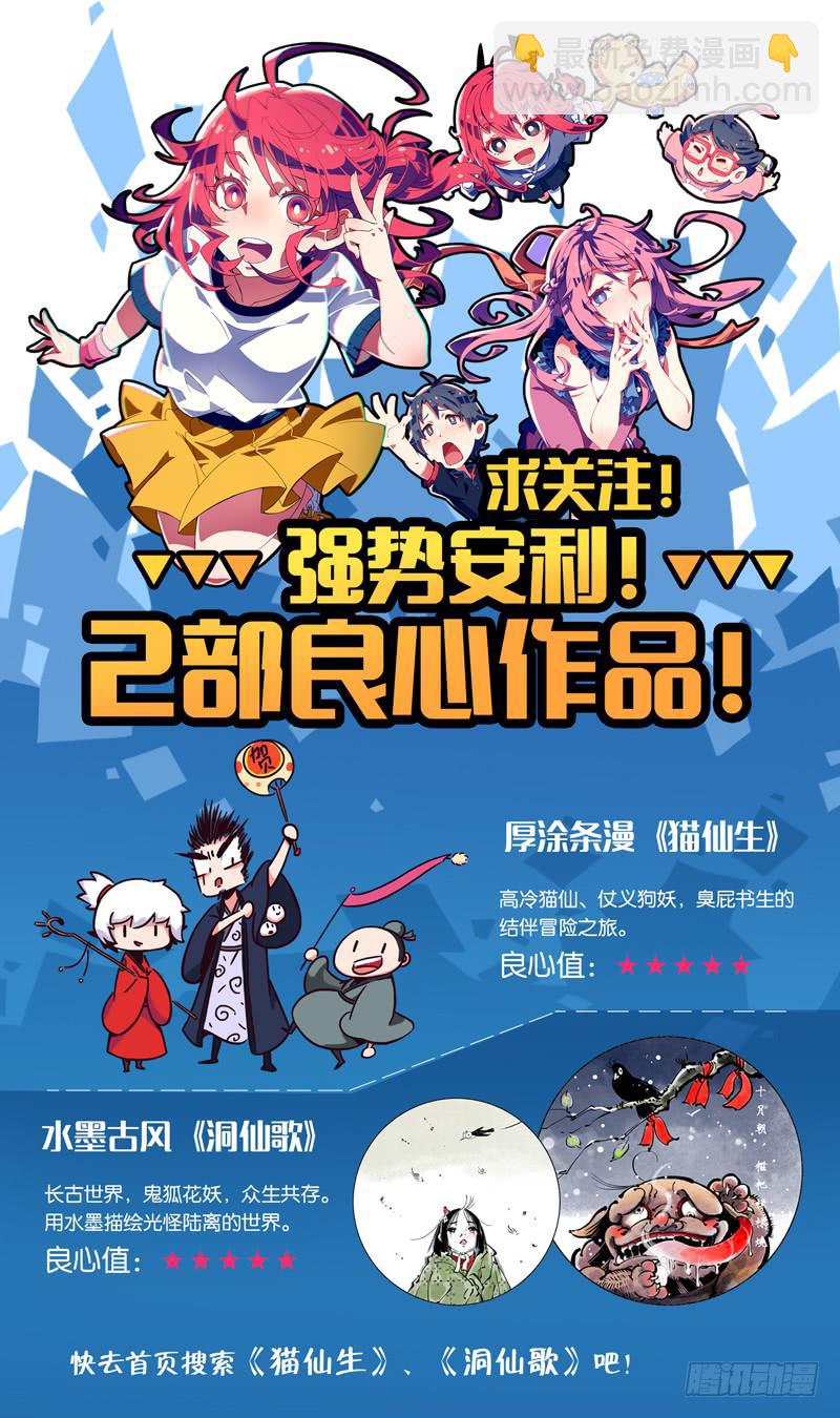 022.你其实一直爱着她-第26话