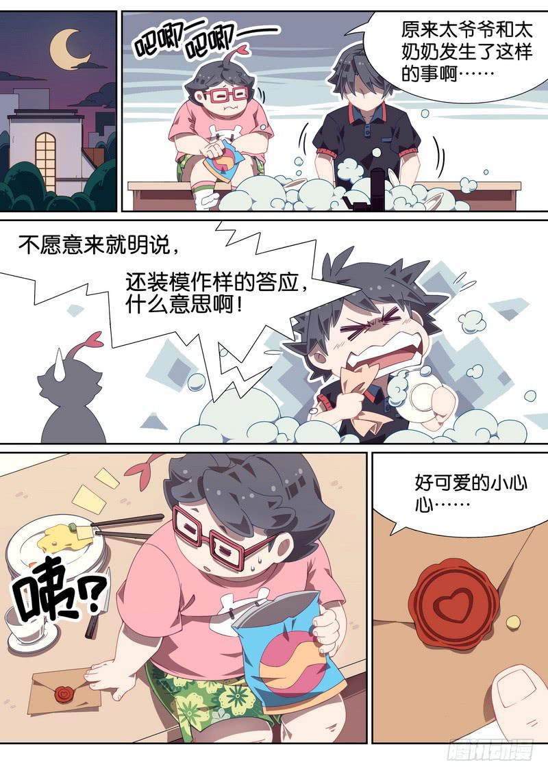 022.你其实一直爱着她-第26话