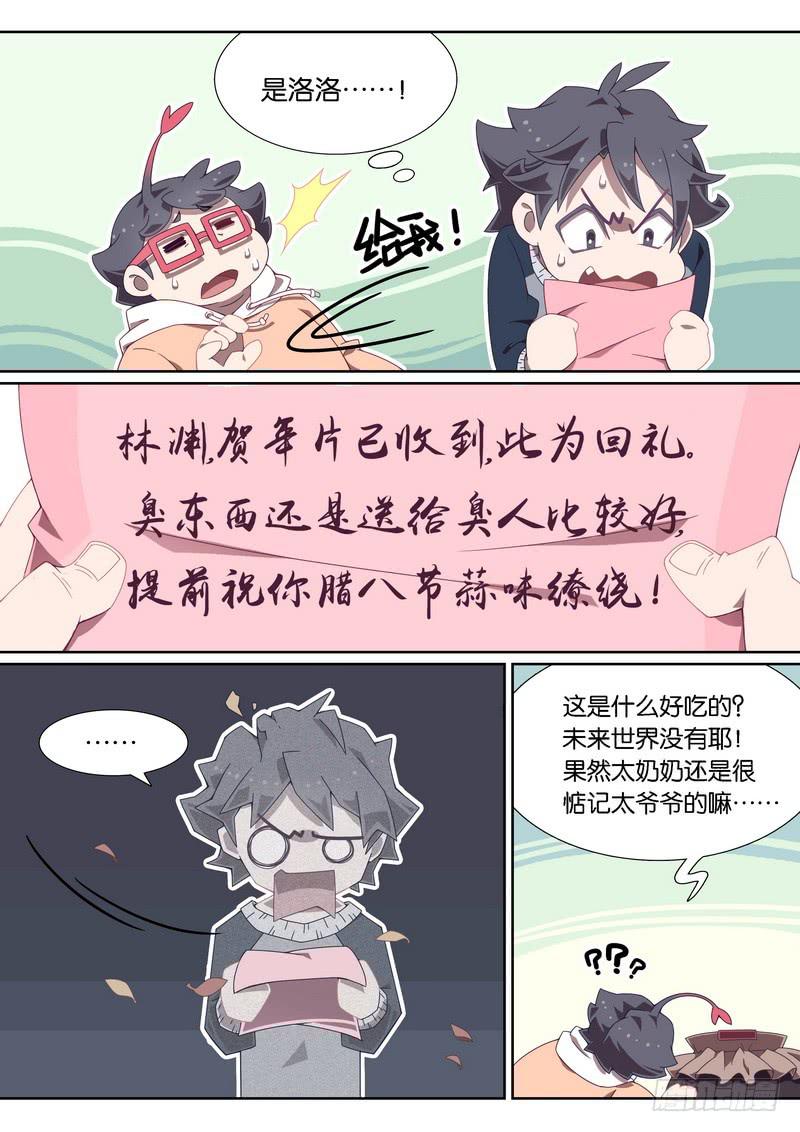 026.我绝不原谅苏洛-第30话