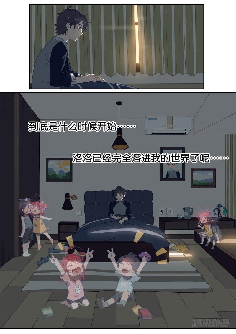 030.苏洛要搬家-第34话