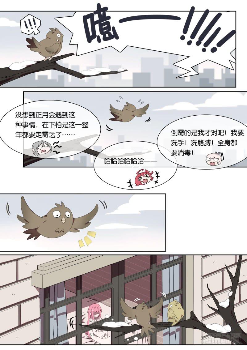 038.两人的亲密接触-第42话