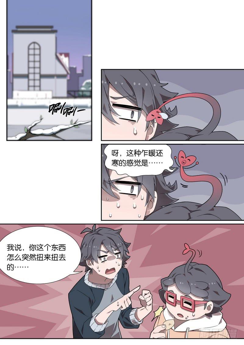 042.太奶奶轻、轻点&hellip;&hellip;-第46话