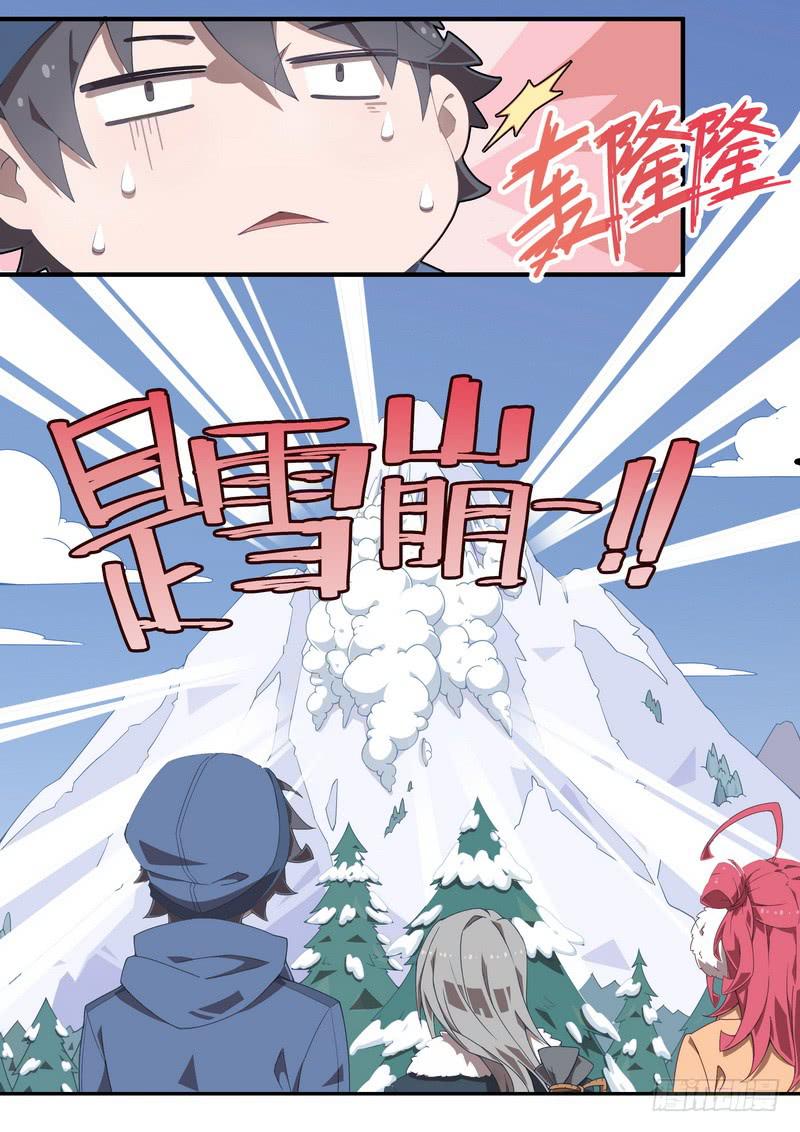 042.太奶奶轻、轻点&hellip;&hellip;-第46话