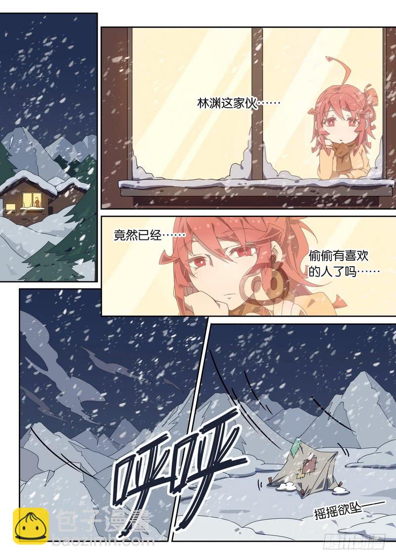 044.共度一夜-第48话