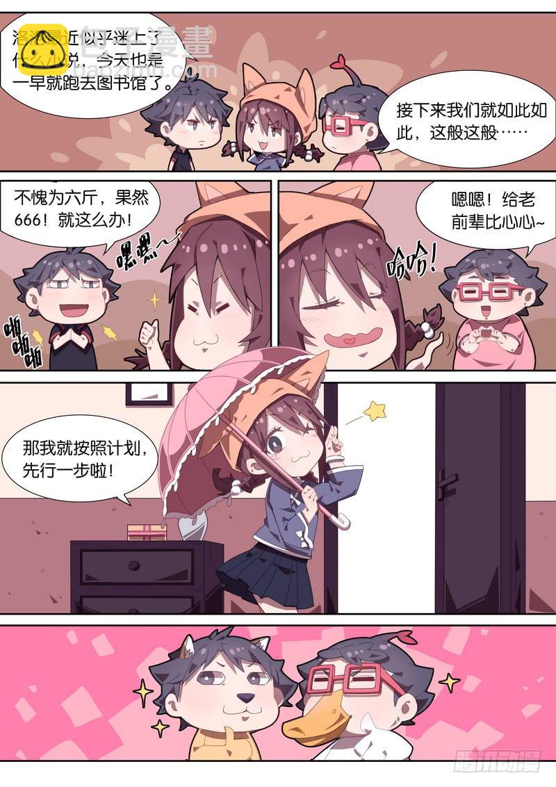 046.那种癖好-第52话