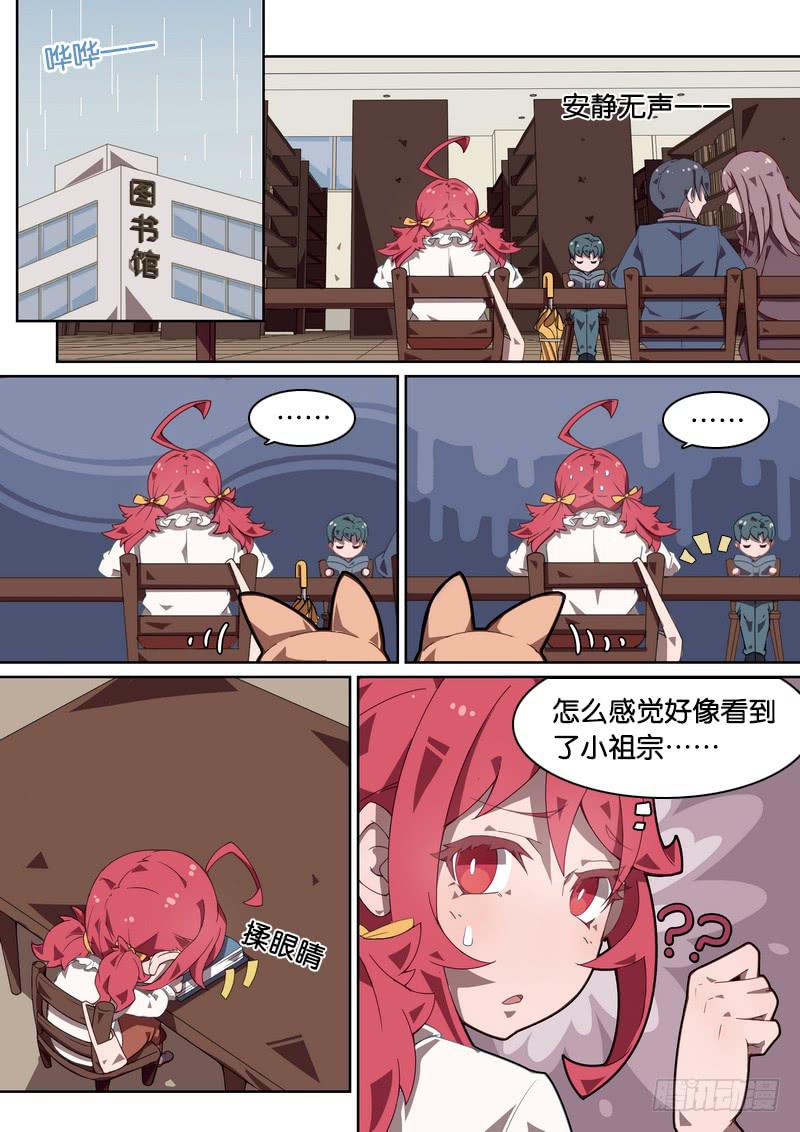 046.那种癖好-第52话