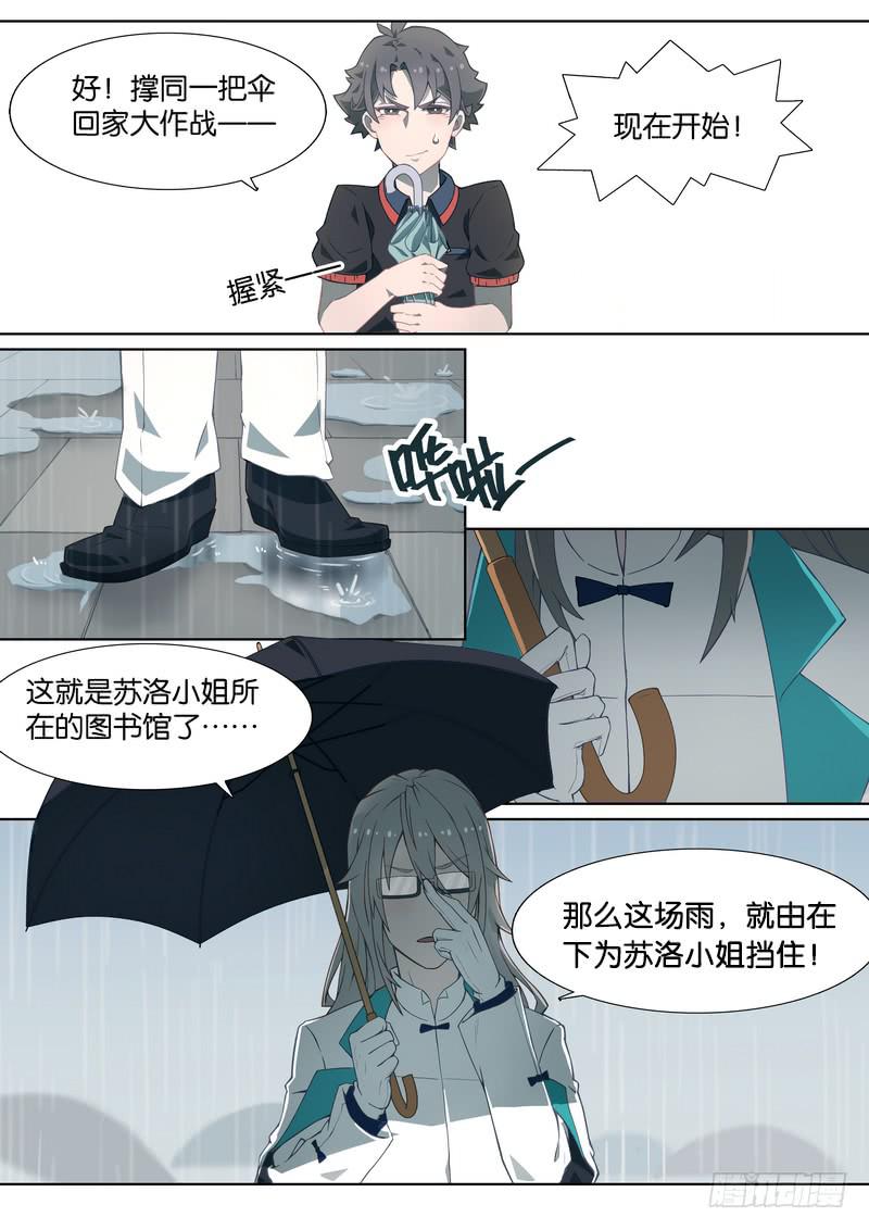 046.那种癖好-第52话