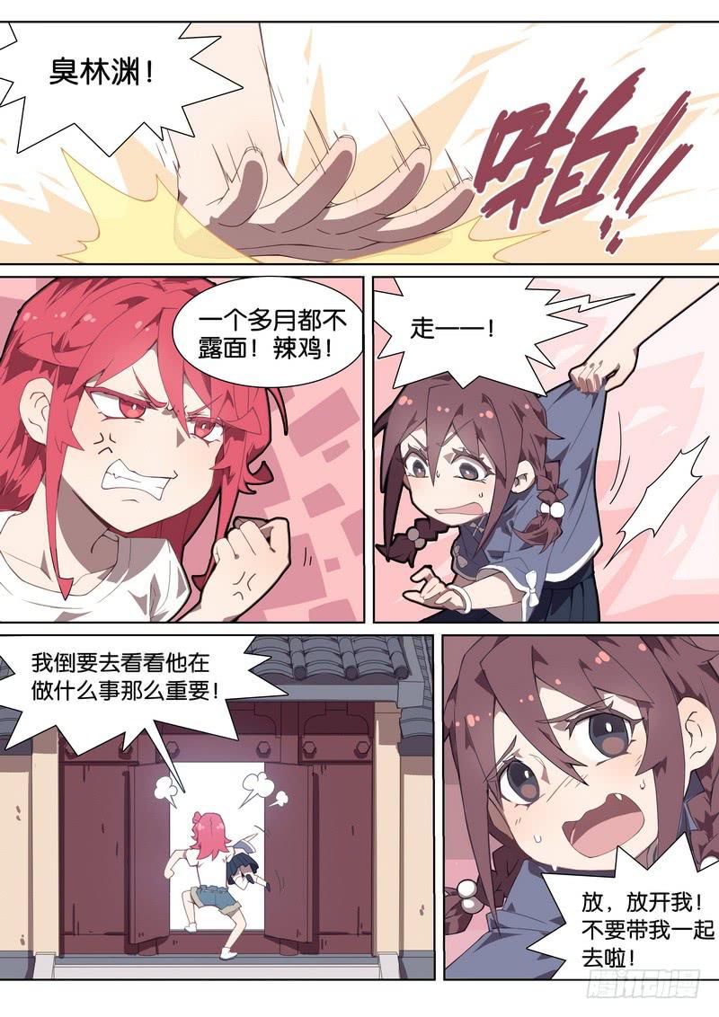 049.祝你们幸福-第58话