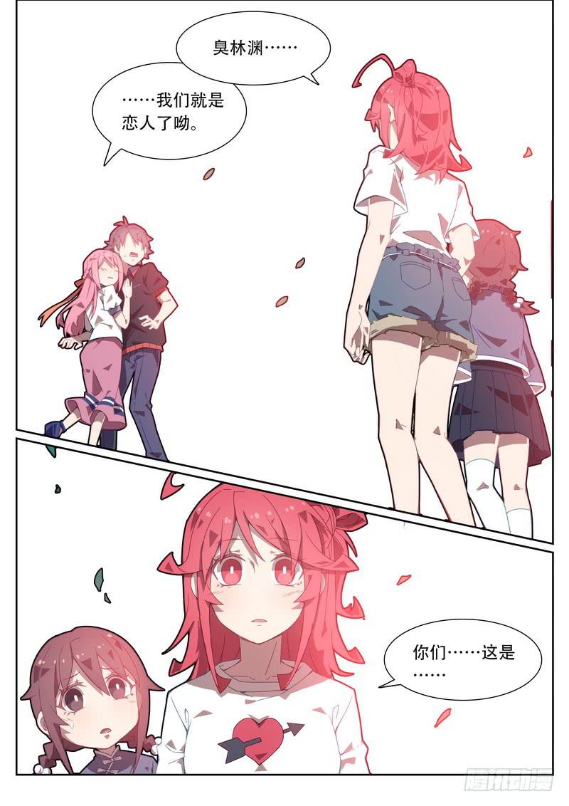 049.祝你们幸福-第58话