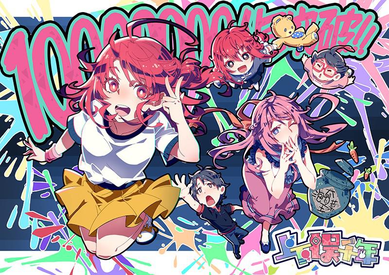 008.奋不顾身-第10话
