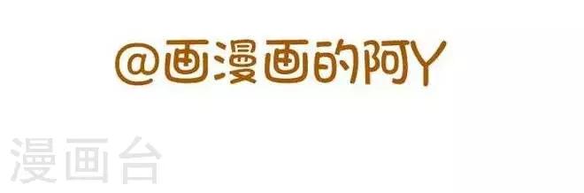 第13话  我是冒失鬼-第14话