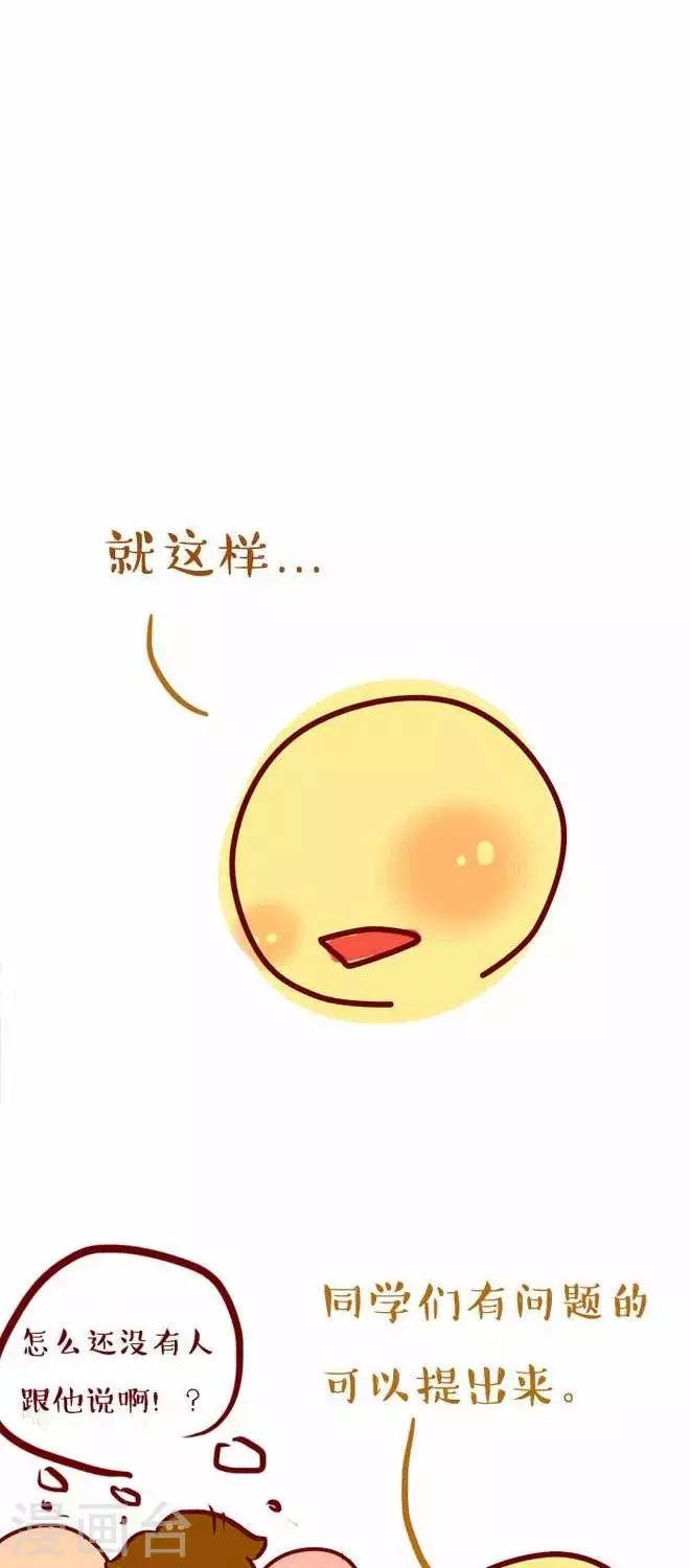 第23话  学校-第24话