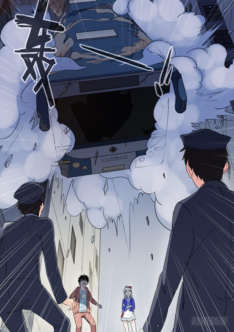 2.林飞燕-第2话