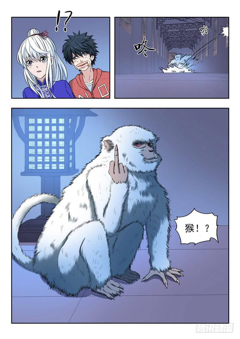 16.活画廊-第16话