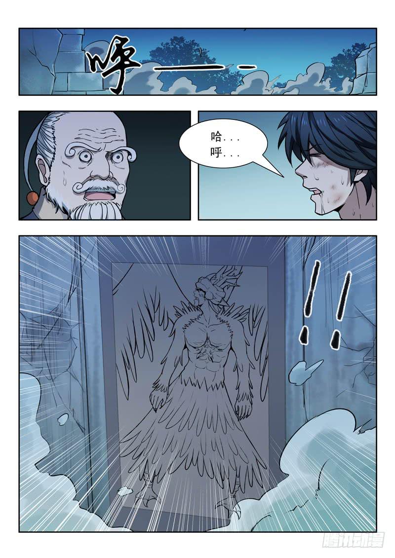 22.崩塌-第22话