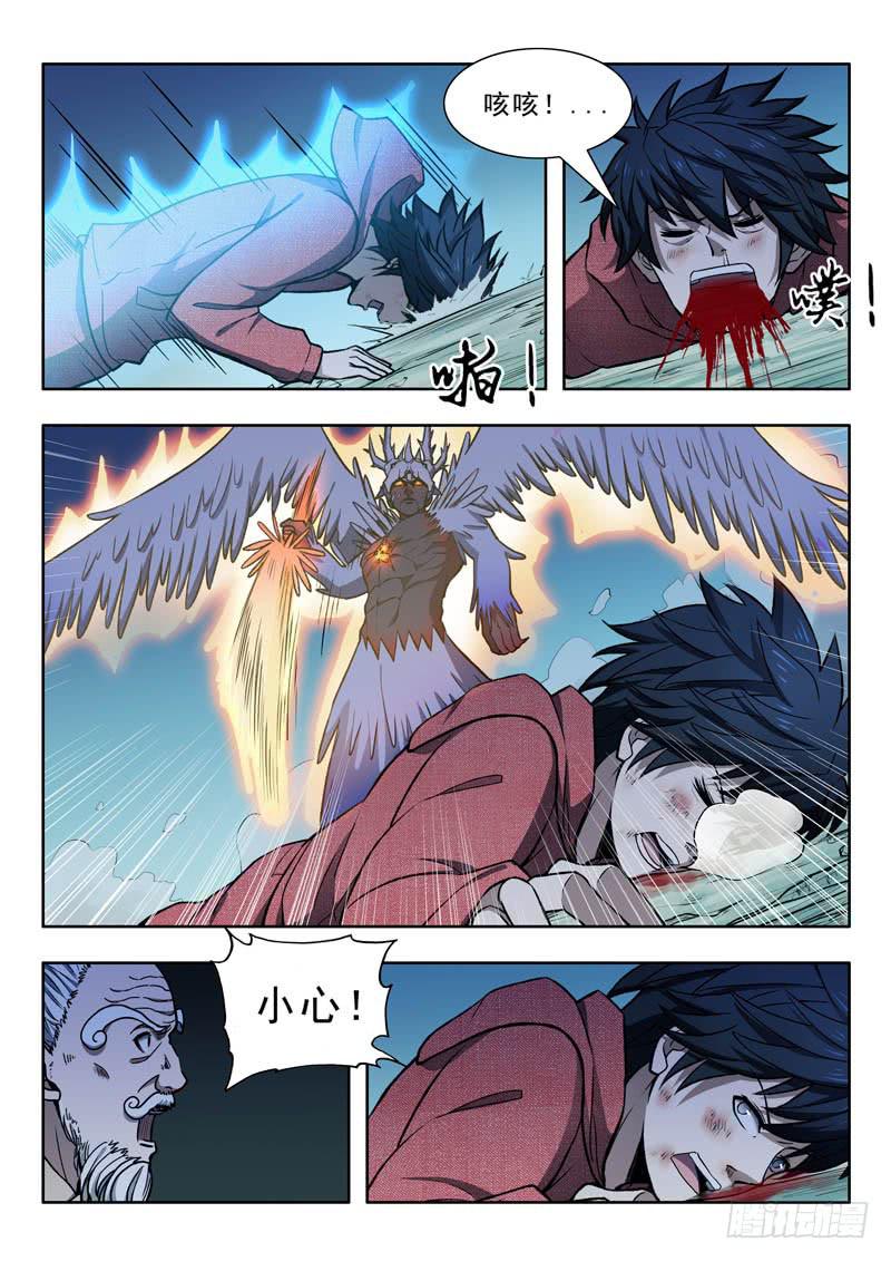 22.崩塌-第22话