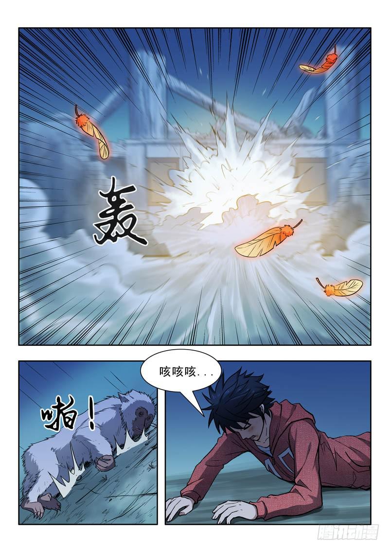 22.崩塌-第22话