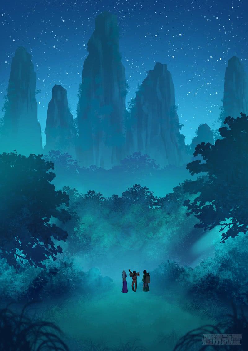 34.青丘山-第34话