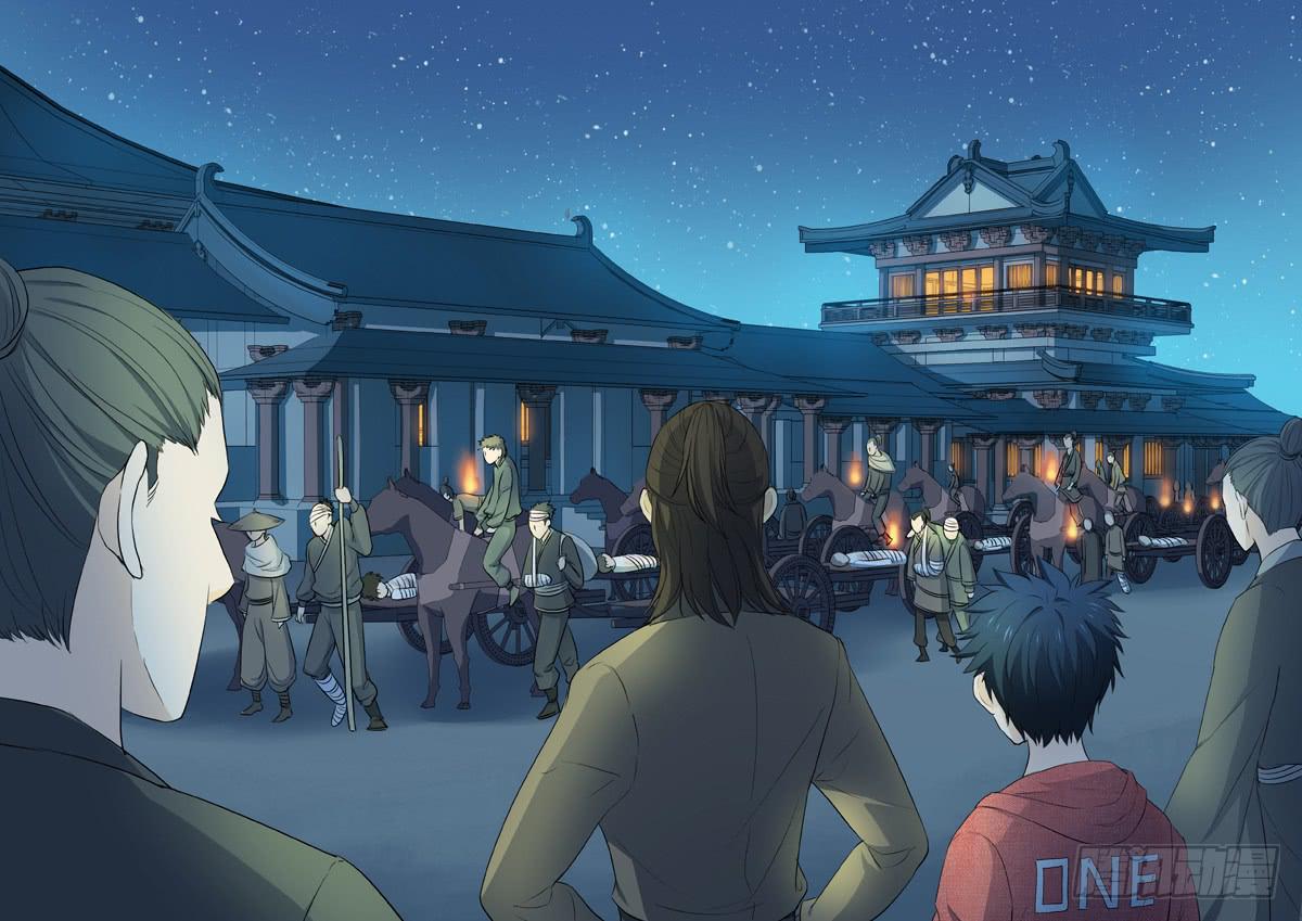 34.青丘山-第34话