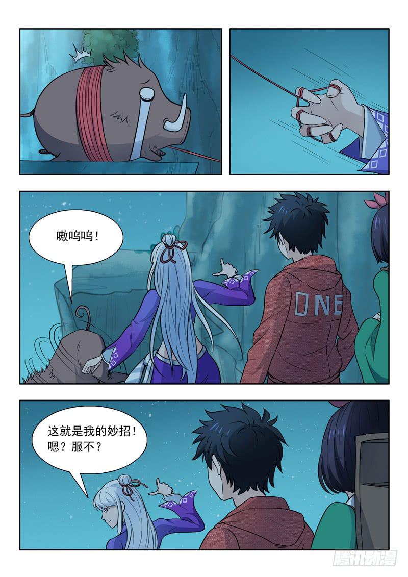 36.绝路-第36话