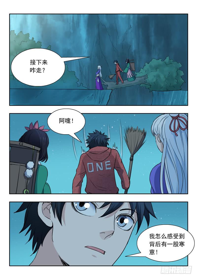 36.绝路-第36话