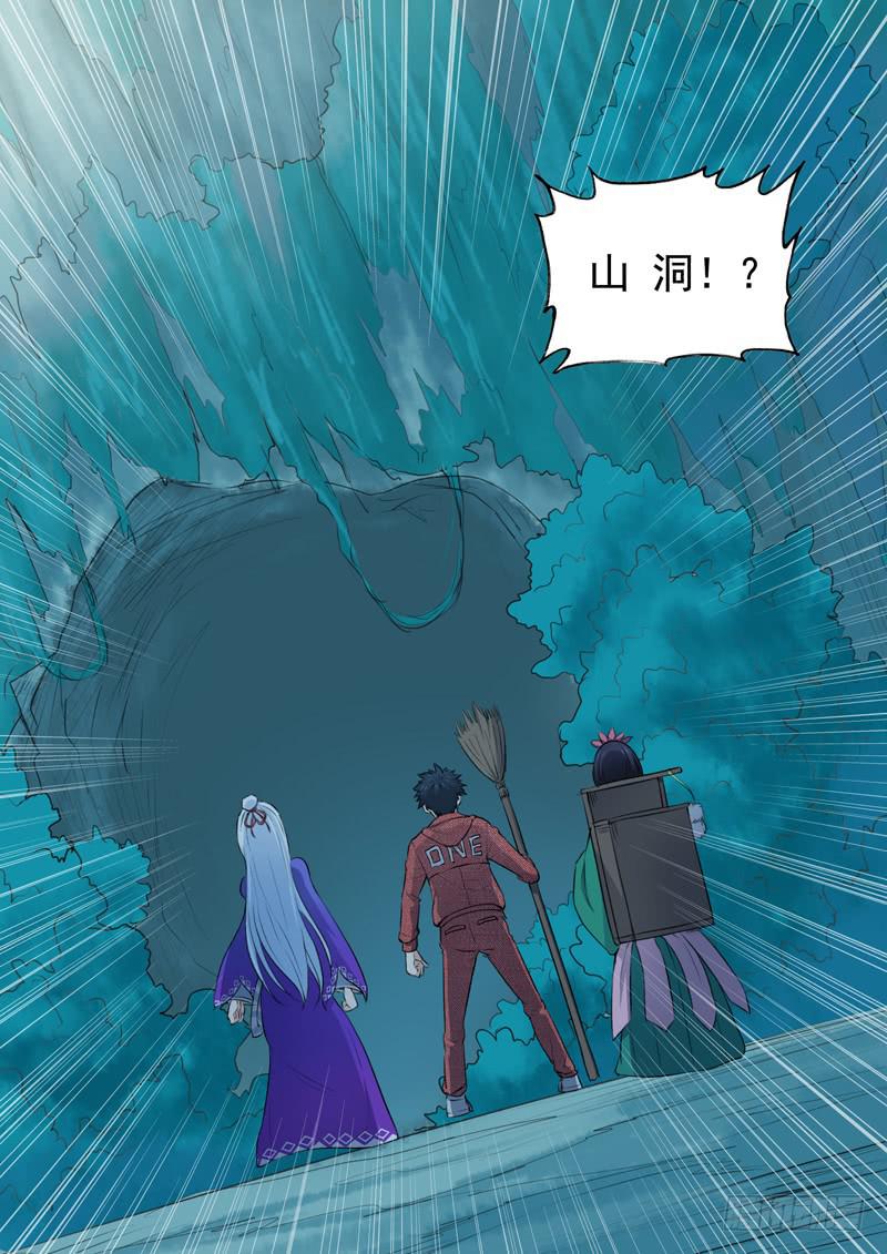 36.绝路-第36话