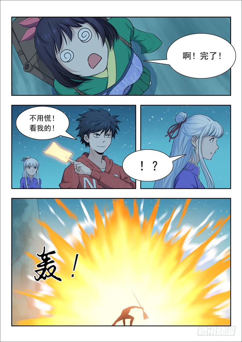 36.绝路-第36话