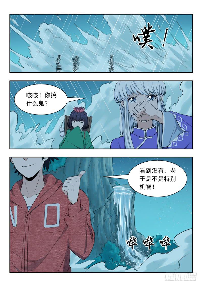 36.绝路-第36话