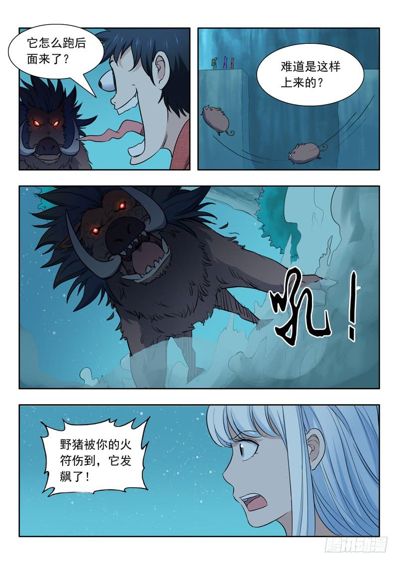 36.绝路-第36话