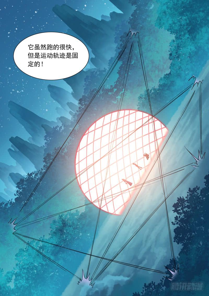40.休息一下-第40话