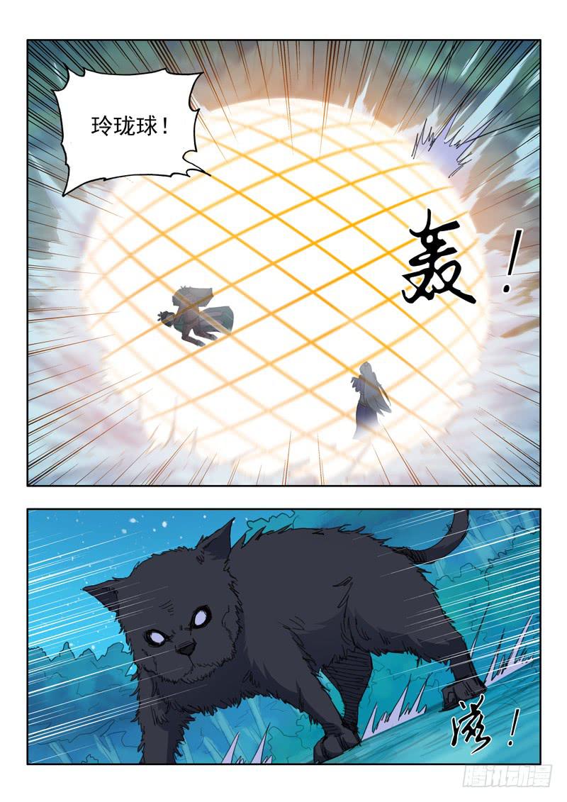 40.休息一下-第40话