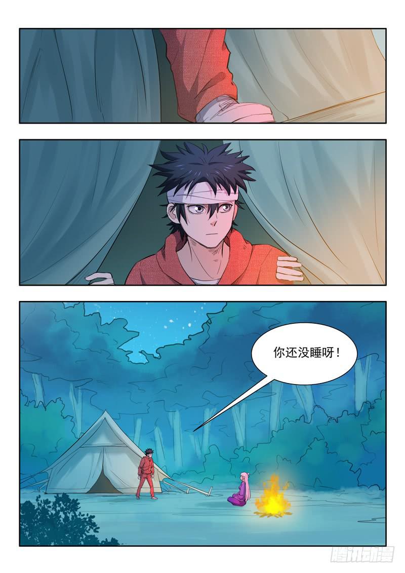 42.断崖-第42话