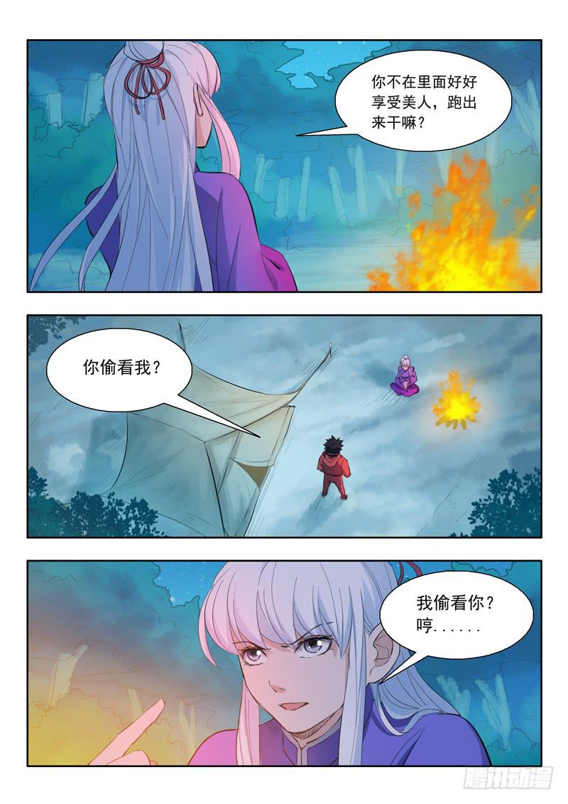 42.断崖-第42话