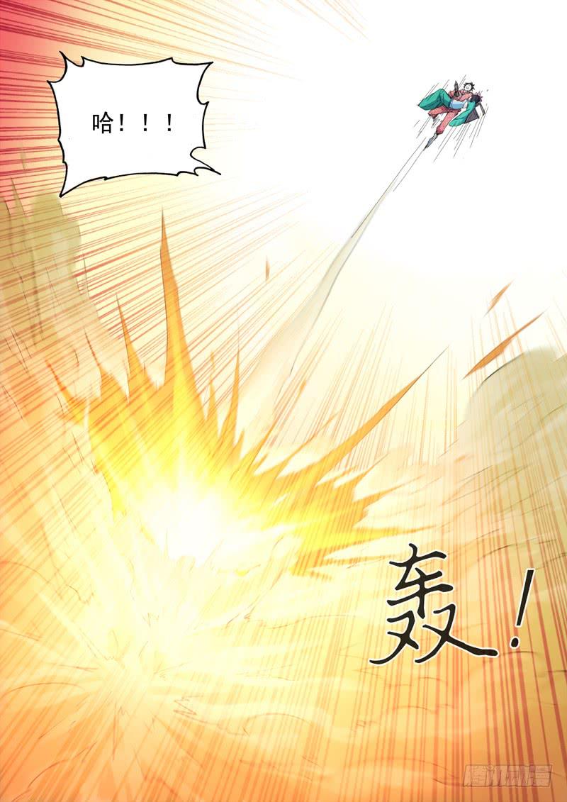 46.你到底是谁-第46话