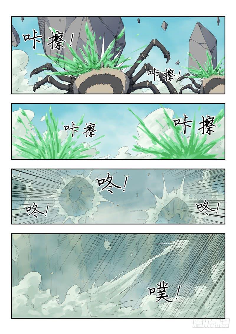 46.你到底是谁-第46话